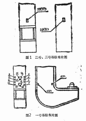 機車吊具.png